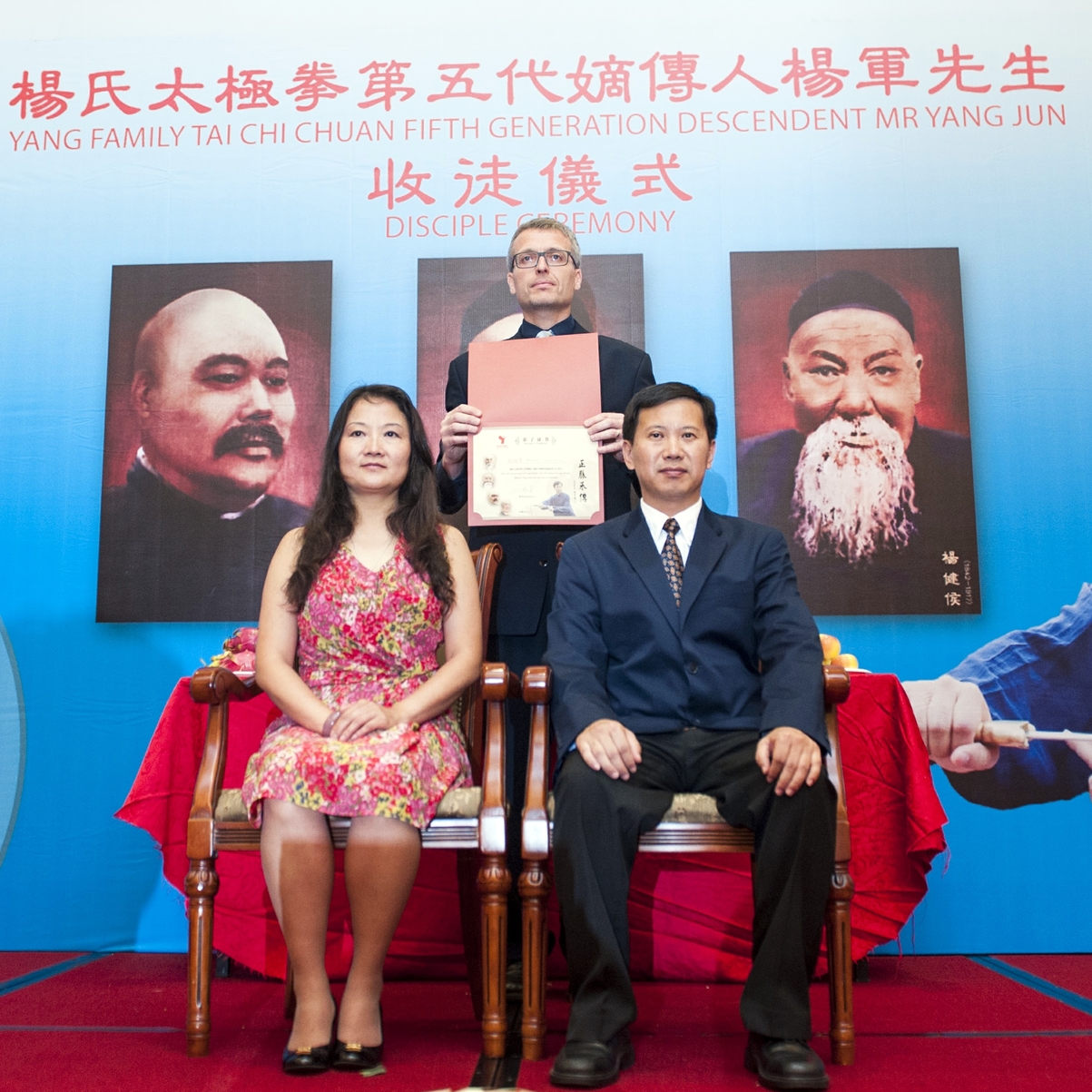 Robert Irrausch, 杨雅谨 (Yang Yajin)